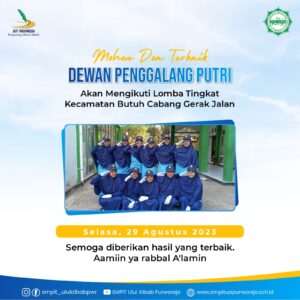 SMPIT Ulul Albab Purworejo Berpartisipasi dalam Lomba Gerak Jalan Rangkaian HUT RI